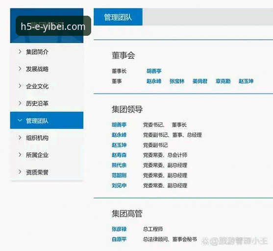 官方渠道vs第三方平台：易倍体育使用教程深度对比，哪个更安全高效？